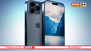 आज लॉन्च होगी iPhone 15 Series, नई सीरीज में मिल सकते हैं ये 7 दमदार फीचर्स