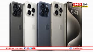 लॉन्च हुई Apple की iPhone 15 Series,महंगा नहीं, कम दाम पर मिलेगा आईफोन; यहां से खरीद सकते हैं सस्ता